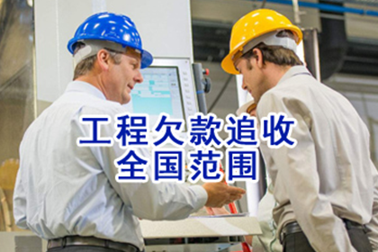 2000元小欠款追收攻略